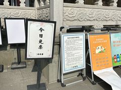 -香积寺