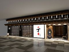 -二丁目食堂(浑南花园城店)