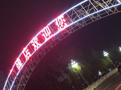 -陈氏大虾(高碑店)