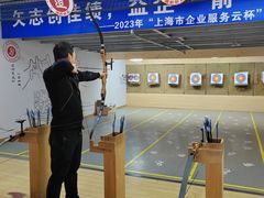 -道顺射箭·团建·骑射(张杨路店)