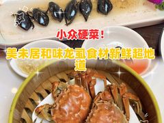 -美未居·老字号·地道顺德菜·桑拿鸡·鱼生(容桂店)