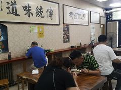 -阁瑞居闫记卤煮(乔庄北街店)
