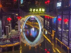 -朝花夕拾中餐厅(台儿庄古城复兴广场店)