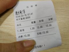 -小小馄饨店(清泰街店)