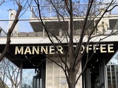 -Manner Coffee(徐汇滨江店)