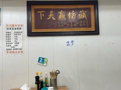 -苏州藏书羊肉(沁扬市场店)