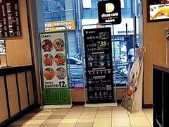 -德克士(崂山百货店)