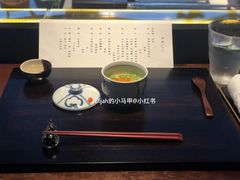 -元熹会席料理