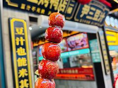 -尹三豆汁(前门旗舰店)