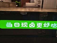 -汤城小厨•粤菜•靓汤(苏州街店)
