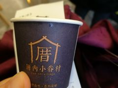 -厝内小眷村(正阳步行街店)