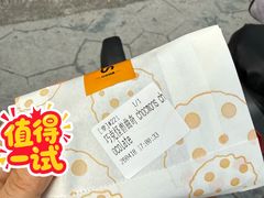 -CHOCMONS巧克怪兽(屏风街店)