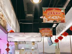 -新辣道鱼火锅(航天万源店)