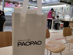 -PAOPAO Bakery&Café(港汇店)