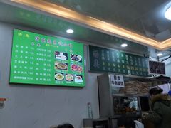-增盛魁小吃店