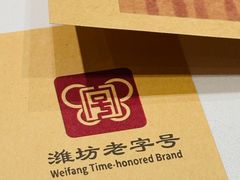 -鸢飞潍坊菜馆(鸢飞大酒店)
