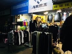 -星城之眼摩天轮