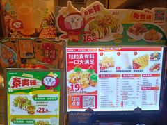 -咕噜咕噜·章鱼小丸子(西湖路店)