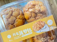 -盒马鲜生(新都心店)