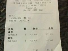 android_upload_pic-GODIVA(港汇恒隆广场)