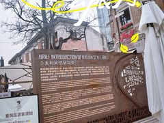 -天津意大利风情旅游区
