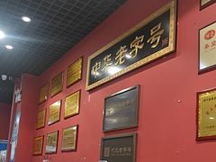 -赵家馆(燕山大街店)