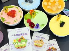 -白色日记·手作酸奶(麦凯乐店)