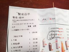 -蛮横肉蟹煲(印象城店)