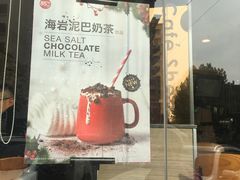 门面-85度C(青岛闽江路店)