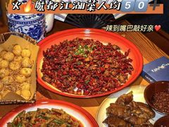 -先启半步颠·川菜小炒