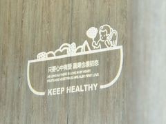 -西堤牛排(番禺天河城店)