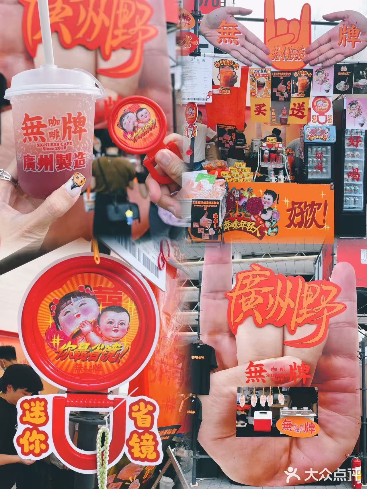 广州咖势咖啡节来啦[礼花]
