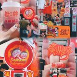 广州咖势咖啡节来啦[礼花]