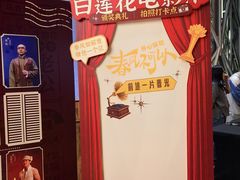 -虹桥艺术中心