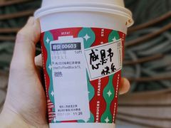 -星巴克臻选(万象前海店)