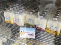 -白色日记·手作酸奶(麦凯乐店)