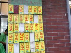 -信行丰炖品皇店(光孝路店)