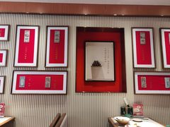 -松鹤楼·苏式汤面(虹桥天地店)