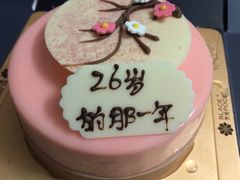 -黑池口感烘焙·生日蛋糕(坂田店)