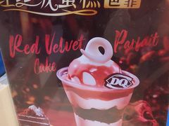 -DQ·蛋糕·冰淇淋(金鼎购物中心店)