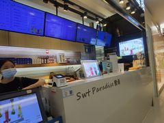 -Swt Paradise蜜语咖啡奶茶鲜果茶(金光华广场店)