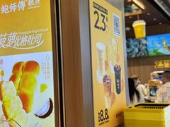 -鲍师傅糕点(春熙路店)