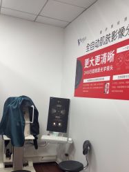 -武汉五洲整形外科医院