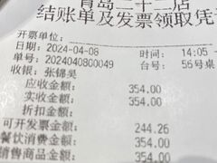 -海底捞火锅(中山路天主教堂店)