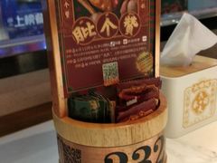 -大鸽饭(岗顶店)