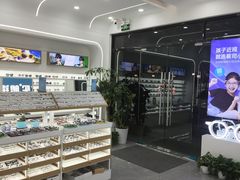 -好宜家眼视光·蔡司店(临汾店)