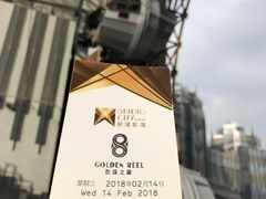 -影汇之星8字形摩天轮