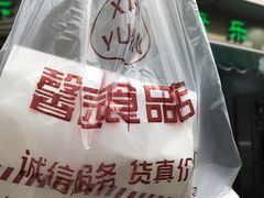 -康乐(滨江道店)