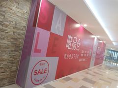 -鹏欣水游城