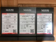 -红星美凯龙(上海沪南店)